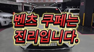 벤츠GLC클래스 X253 GLC 300 4MATIC AMG LINE완전무사고19년식 1만3천키로 실주행  특AA급 [upl. by Erdnad]