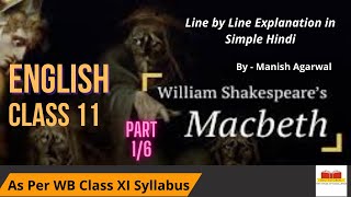 quotMacbethquot 16 in Hindi by William Shakespeare WB Board Class XI [upl. by Nyleak]