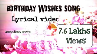 Birthday wishes song in tamil [upl. by Reilamag372]