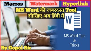 MS Word Macro Watermark Hyperlink tool  ms word में Macro कैसे लगाएं  MS word 2019Hyperlink [upl. by Attevad]