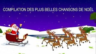 Compilation des plus belles chansons de Noël  Petit papa Noël etc [upl. by Airetnahs468]