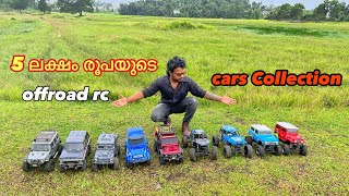 എന്റെ offroad rc cars Collection 😍🙏 [upl. by Eetsirk]