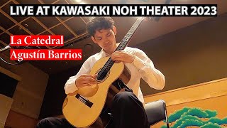 Barrios La Catedral Koh Kazama guitar  Live at Kawasaki Noh Theater [upl. by Deni534]