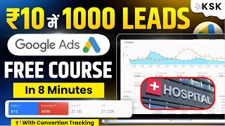 Google Ads For Hospital Leads Generation  Free Google ads training Courses [upl. by Darej]