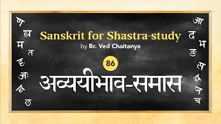 Sanskrit for Shastrastudy by Br Ved Chaitanya  Session 86  Avyayibhava Samaasa [upl. by Dimitri]