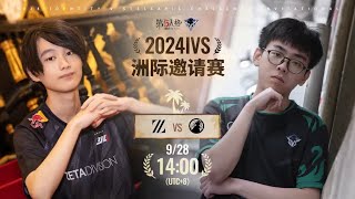 【2024 IVS】D3 M2 ZETA vs FT G11 [upl. by Navoj228]