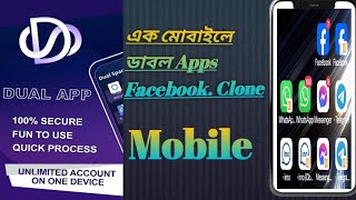 how to use app clonerdual app multiple accountshow to have multiple same apps on androidclones [upl. by Letnohs862]