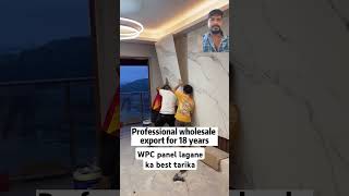 WPC panel lagwane ka top tarika [upl. by Atikehs425]