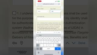 How to download pan on mobile and reprint pan card lostpancard downloadpancard reprintpancard [upl. by Anirak]