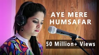 Aye Mere Humsafar  Cover By Amrita Nayak  Qayamat Se Qayamat TakAll Is Well [upl. by Vivyan]