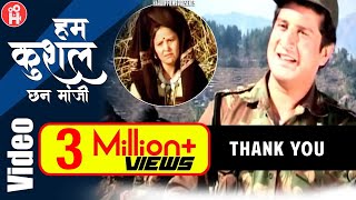 Pritam bhartwan  Hum Kushal Chanwa Ma ji  Official Music Video  Hiya Parani  Hardik Films [upl. by Banky]