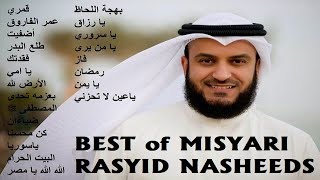 Misyari Rasyid Alafasy Nasyid High Quality Audio  مشاري راشد العفاسي [upl. by Ecienaj]