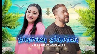 Marwa lnd ft Abdelmoula  Siwram Siwram Clip Officiel 2024 [upl. by Lewiss]