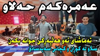 Yadgar Xalid  Gyan Gyan u Bawanm  2762021  Music  Karwan Anwar [upl. by Suoivatram]