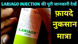 Lariago injection uses doses and side effects Hindi  Lariago injection use hindi [upl. by Adnylem]