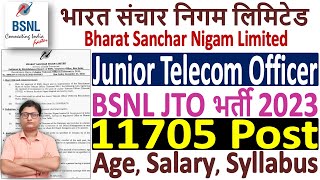 BSNL JTO Recruitment 2023 ¦¦ BSNL JTO Notification 2023 ¦¦ BSNL JTO Syllabus 2023 ¦¦ BSNL Form 2023 [upl. by Malita]