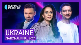 Vidbir 2024  Ukraine 🇺🇦  National Final  Live Stream with English commentary [upl. by Yearwood]