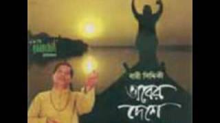 Bangla hit gaan by Great singer Bari Siddiqui [upl. by Aenert347]