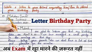 Letter Writing in English  Write a letter to your friend inviting Birthday party  English Class 10 [upl. by Anastasia]