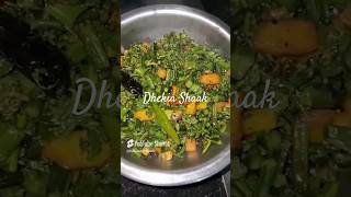 Dhekia Shaak Recipe food bengali cooking bengalifood trending recipe shortsfeed shortsviral [upl. by Barret]