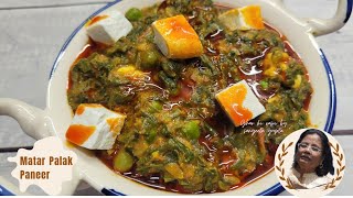 Palak Matar Paneer  Palak Paneer quick amp Tasty  Healthy Recipe  Spinach paneer Indian curry [upl. by Hcnarb837]