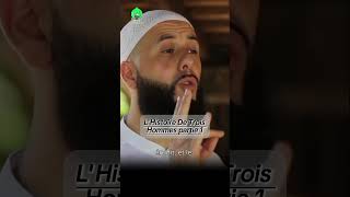 Lhistoire de trois hommes partie 1 rappelislam coran motivation islamrappel musulman eric [upl. by Anived]