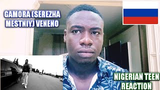 NIGERIAN🇳🇬 TEEN REACTS TO RUSSIAN🇷🇺 HIP HOP  Gamora Serezha Mestniy Veneno [upl. by Rehpinnej349]