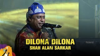 Dilo Na Dilo Na দিলোনা দিলোনা  Shah Alam Sarker  Dhaka International FolkFest 2019 [upl. by Macintosh]