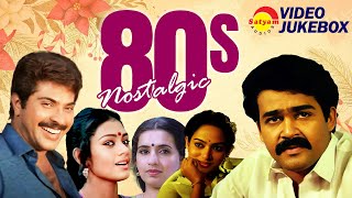 80s Nostalgic  Malayalam Film Video Songs [upl. by Iives]