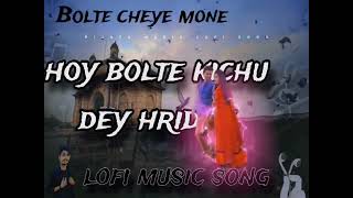 bolte cheye mone hoy bangoli lofi song। viral song tranding song viral lofi song [upl. by Bergess]