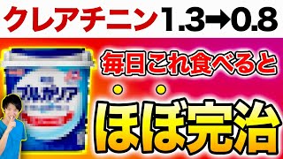 【腎臓の秘密を解き明かす】毎日食べるだけで腎臓の浄化効果を実感。本当はむしろ食べてほしいおやつ５選 [upl. by Ahl]