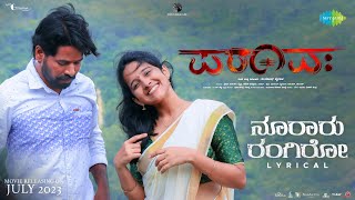 Nooraru Rangiro  Lyrical Video  Paramvah  Santosh Kaidala  Rajat Hegde  Prem Sidegal  Maithri [upl. by Flight]