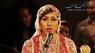 Atefeh Moghimi ∙ Concert ∙ Female Voice of Iran [upl. by Seldon53]