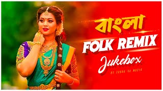 Bangla Folk Remix  Audio Jukebox  Nonstop Folk Remix  Subha Ka Muzik  Folk Song 2023  Dj Remix [upl. by Einahpehs]