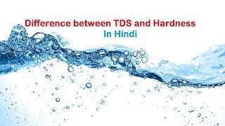 Hindi Difference between TDS and Hardness [upl. by Feinberg]