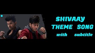 SHIVAAY Theme Song HERO gayab mode on with subtitle [upl. by Hadik]