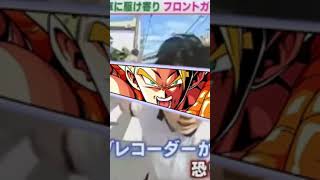 フロントガラス男の必殺を顔面ガードするゴジータ ドラゴンボール ドッカンバトル shorts [upl. by Ciel]