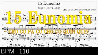 【ドラム譜】15 Eunomia  CHO CO PA CO CHO CO QUIN QUIN [upl. by Lu]