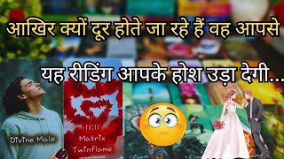 💯🔥AAJ RAAT UNKI DEEP FEELINGS AUR THOUGHTS HISHER CURRENT FEELINGS HINDI TAROT READING TIMELESS [upl. by Stillas]