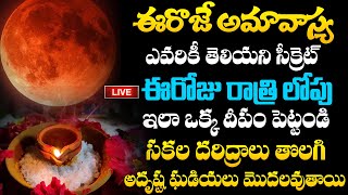 LIVE  AMAVASYA SPECIAL  UPPU DEEPAM LIVE  REMEDIES sumantvspirituallife [upl. by Nolaj]