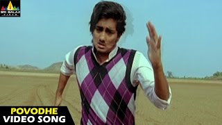 Oye Title song Dance Video  Oye Songs  Siddharth  Sky creations [upl. by Rafi530]