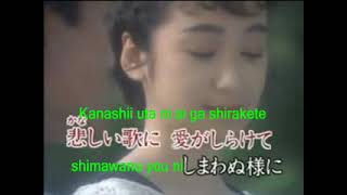 I LOVE YOU  尾崎豊 Yutaka Ozaki with ROMAJI Lyrics [upl. by Sternlight954]