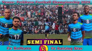 Semi Final 💥Fc Kolkata 🆚 Fc Raising Star Petkhasa Football Match 2024 [upl. by Leftwich]