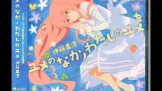 「Yume no Naka no Watashi no Yume Hataraku Youseisan ver」  Jinrui wa Suitai Shimashita ED [upl. by Koerner]