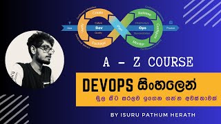 සිංහලෙන්ම DevOps මුල සිට  A  Z DevOps Course in Sinhala [upl. by Corrianne]