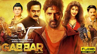 Gabbar Is Back Full Movie 1080p HD Facts  Akshay Kumar Shruti Haasan Suman Talwar Sunil Grover [upl. by Aivull]