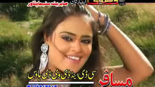 Pashto New Song  Jeenai sama Patasa Ye By Arbaz Khan and Sobia Khan [upl. by Ataliah]