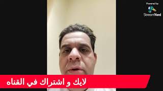 تشكيله منتخب الجزائري ضد منتخب بوروندي اليوم في وديه 🔥 استعدادات كأس أمم إفريقيا [upl. by Marin170]