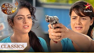 Arzoo ke gunpoint par hai Sandhya  Diya Aur Baati Hum [upl. by Hanser]