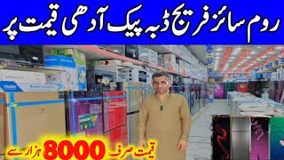 dawlance fridge price in pakistan 2024  daba pack room size fridge  water Despenser price [upl. by Acinorehs77]